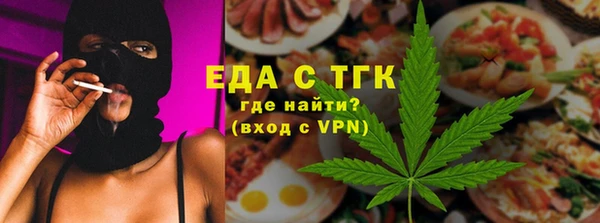 прущая мука Вязники