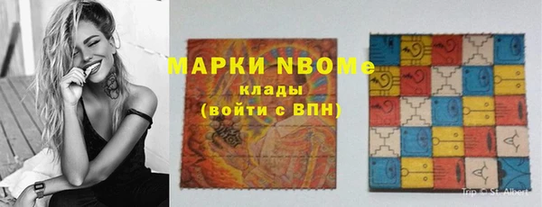 прущая мука Вязники