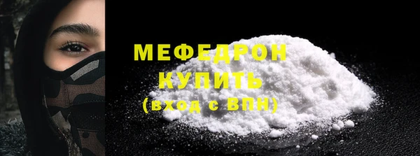 марки nbome Вязьма