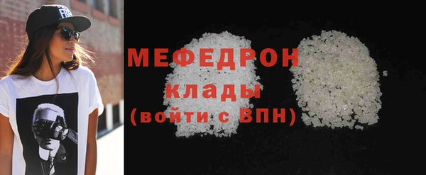 марки nbome Вязьма