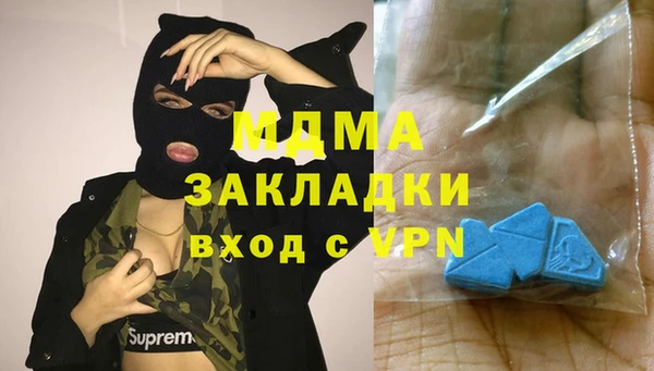 прущая мука Вязники